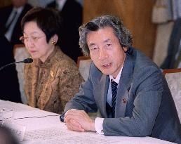 Japan to work toward 2002 conclusion of Kyoto Protocol